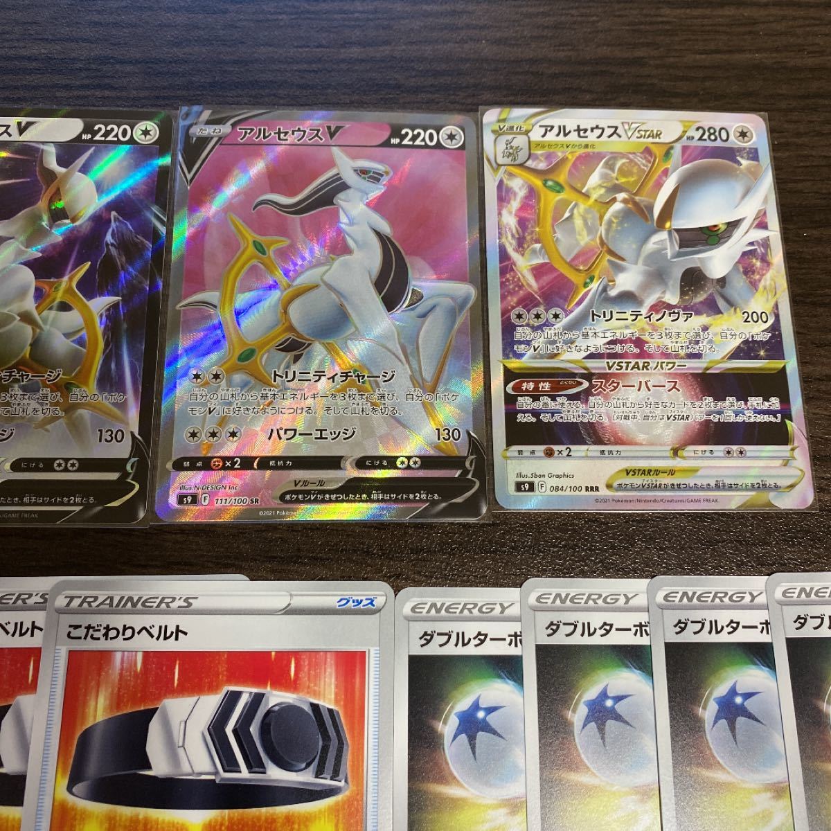 ポケモンカード アルセウスV SRセット｜Yahoo!フリマ（旧PayPay