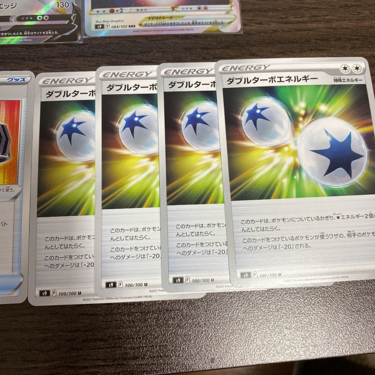 ポケモンカード アルセウスV SRセット|Yahoo!フリマ(旧PayPay ポケモンカード アルセウスV SRセット|Yahoo!フリマ(旧PayPay