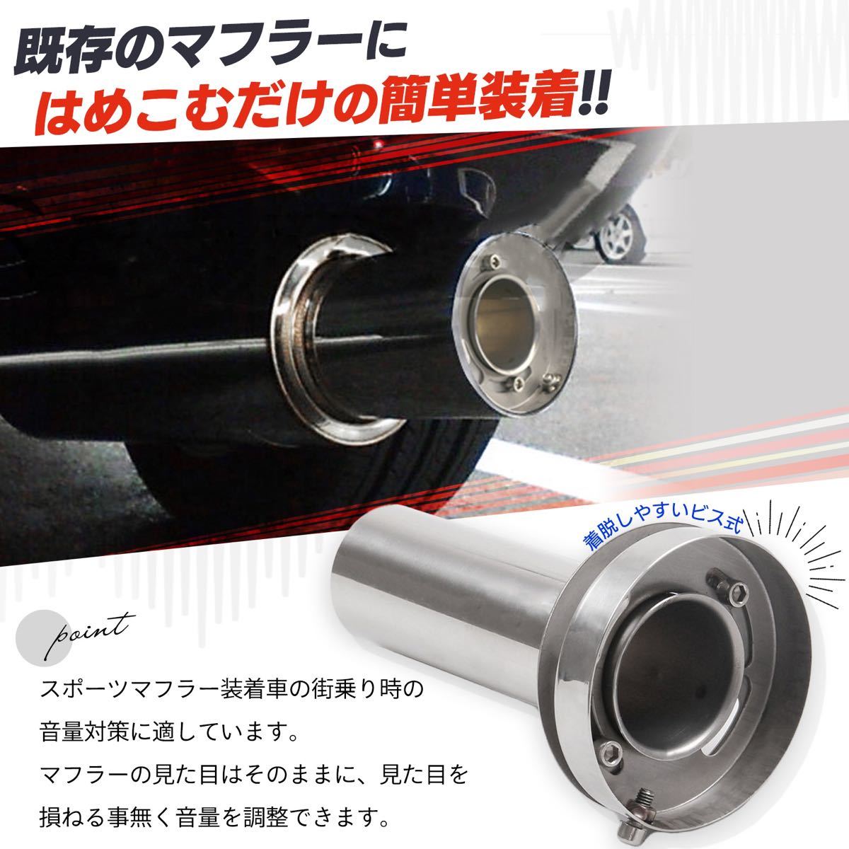 Paypayフリマ 汎用品 インナー サイレンサー 110パイ マフラー 音量調整 可変式 排気音 排圧 コントロール F110 Paypayフリマ 汎用品 インナー サイレンサー 110パイ マフラー 音量調整 可変式 排気音 排圧 コントロール F110
