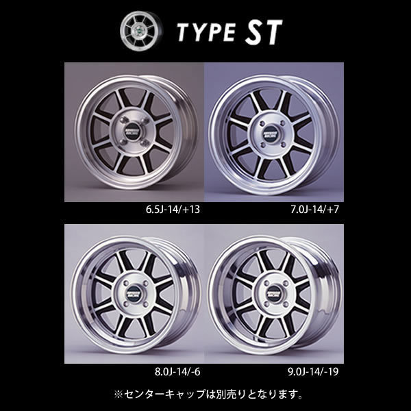 ハヤシレーシング ハヤシストリートST 13インチ ホイール 法人宛て送料