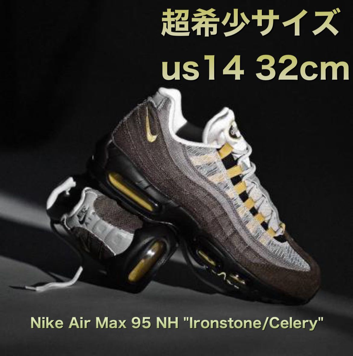 卸売 超希少サイズ ナイキ エア Grey Stone-Olive カラー:Ironstone