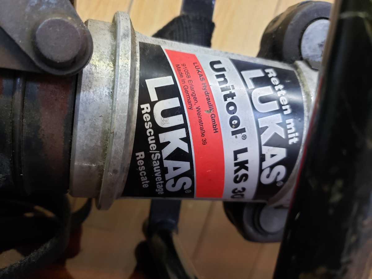 LUKAS ルーカス 油圧 カッター スプレッダー 消防 救急 LUKAS ルーカス 油圧 カッター スプレッダー 消防 救急