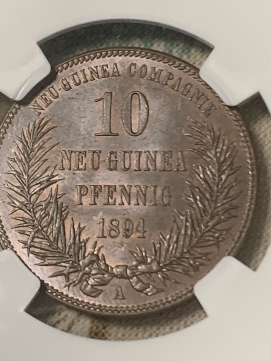 1円スタート! ドイツ領ニューギニア 1894年 10ペニヒ 銅貨 クレジット