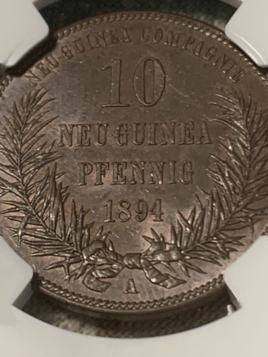 1円スタート! ドイツ領ニューギニア 1894年 10ペニヒ 銅貨 クレジット