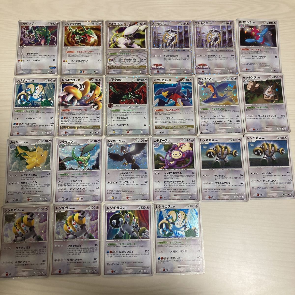 ポケモンカード Dp Pt等 ホロ キラのみ 250枚 引退品 まとめ売り Promo プロモ ポケパーク R団のセレビィ リザードンg Lv X Ex デルタ種 D Product Details Yahoo Auctions Japan Proxy Bidding And Shopping Service From Japan ポケモンカード Dp Pt等 ホロ キラのみ 250枚 引退品 まとめ売り Promo プロモ ポケパーク R団のセレビィ リザードンg Lv X Ex デルタ種 D Product Details Yahoo Auctions Japan Proxy Bidding And Shopping Service From Japan