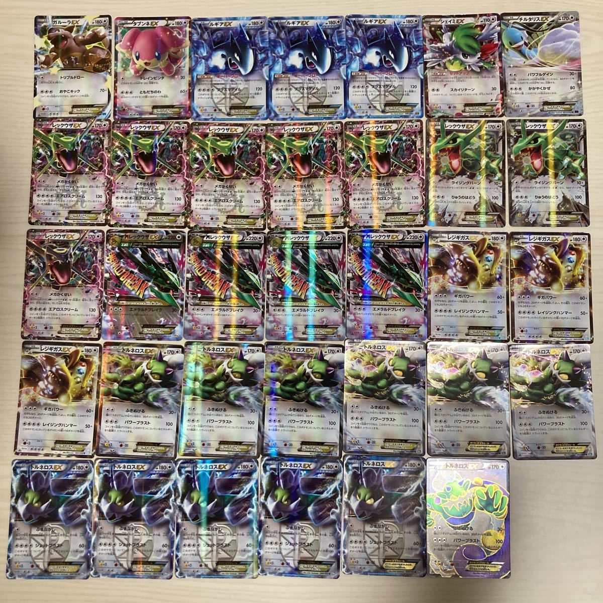 ポケモンカード Bw Xy Ex Break キラのみ 260枚 引退品 まとめ売り リザードンex ミュウex Mレックウザex シェイミex Srあり プロモ の商品詳細 日本のオークション ショッピングサイトの代理入札 購入 From Japan ポケモンカード Bw Xy Ex Break キラのみ 260枚 引退品 まとめ売り リザードンex ミュウex Mレックウザex シェイミex Srあり プロモ の商品詳細 日本のオークション ショッピングサイトの代理入札 購入 From Japan