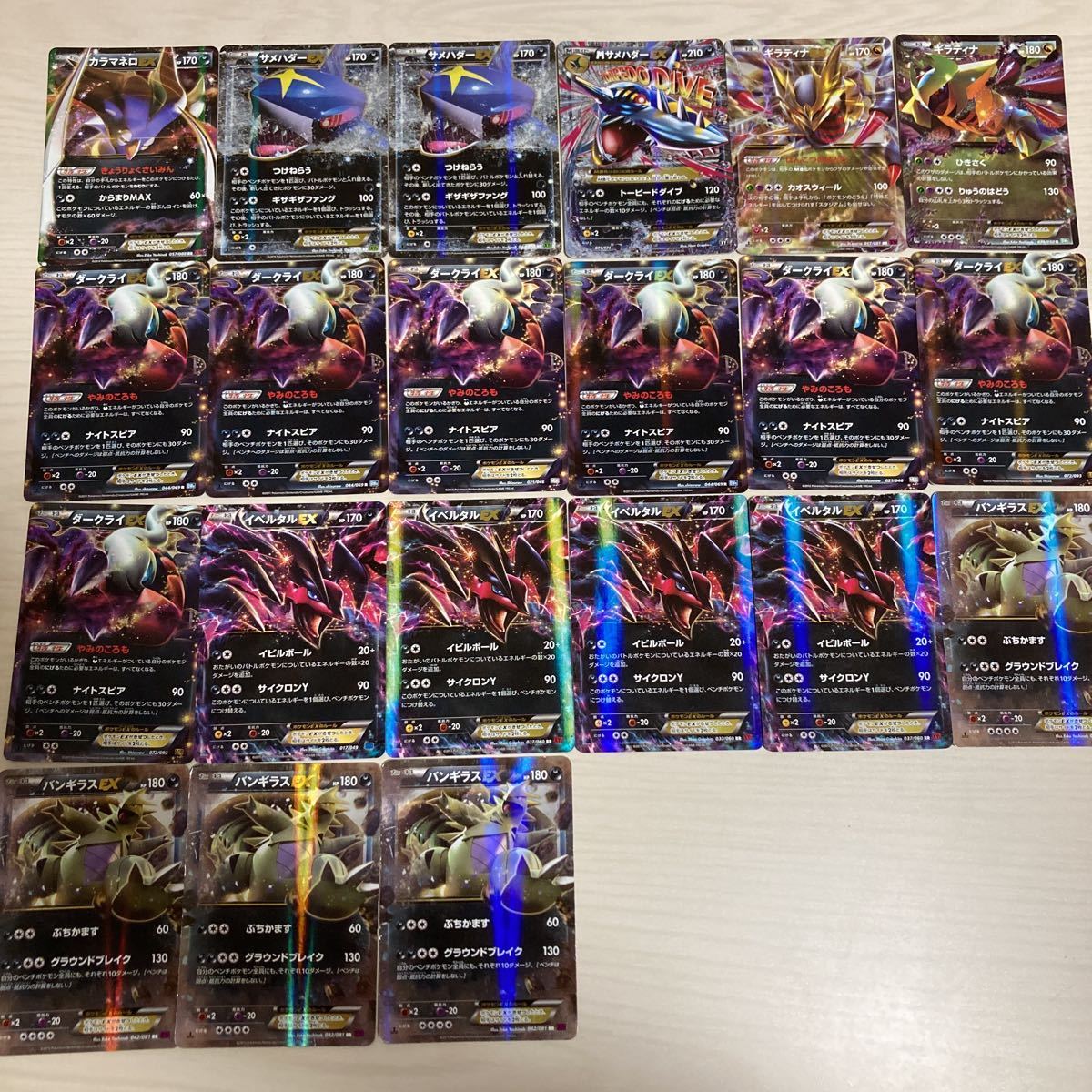ポケモンカード Bw Xy Ex Break キラのみ 260枚 引退品 まとめ売り リザードンex ミュウex Mレックウザex シェイミex Srあり プロモ の商品詳細 日本のオークション ショッピングサイトの代理入札 購入 From Japan ポケモンカード Bw Xy Ex Break キラのみ 260枚 引退品 まとめ売り リザードンex ミュウex Mレックウザex シェイミex Srあり プロモ の商品詳細 日本のオークション ショッピングサイトの代理入札 購入 From Japan