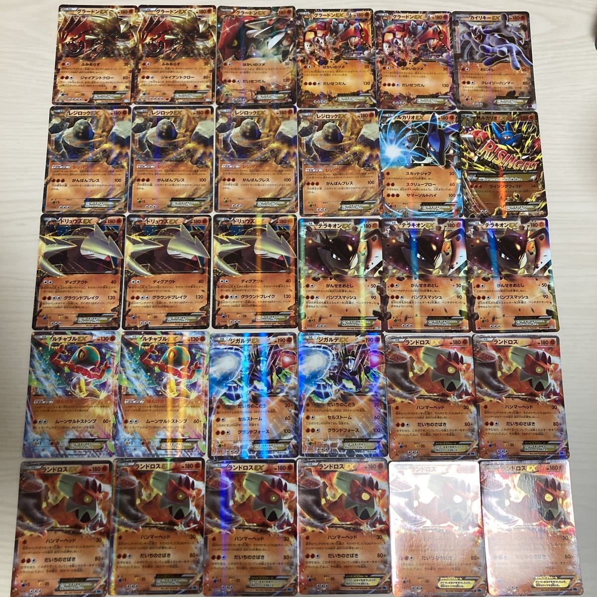ポケモンカード Bw Xy Ex Break キラのみ 260枚 引退品 まとめ売り リザードンex ミュウex Mレックウザex シェイミex Srあり プロモ の商品詳細 日本のオークション ショッピングサイトの代理入札 購入 From Japan ポケモンカード Bw Xy Ex Break キラのみ 260枚 引退品 まとめ売り リザードンex ミュウex Mレックウザex シェイミex Srあり プロモ の商品詳細 日本のオークション ショッピングサイトの代理入札 購入 From Japan