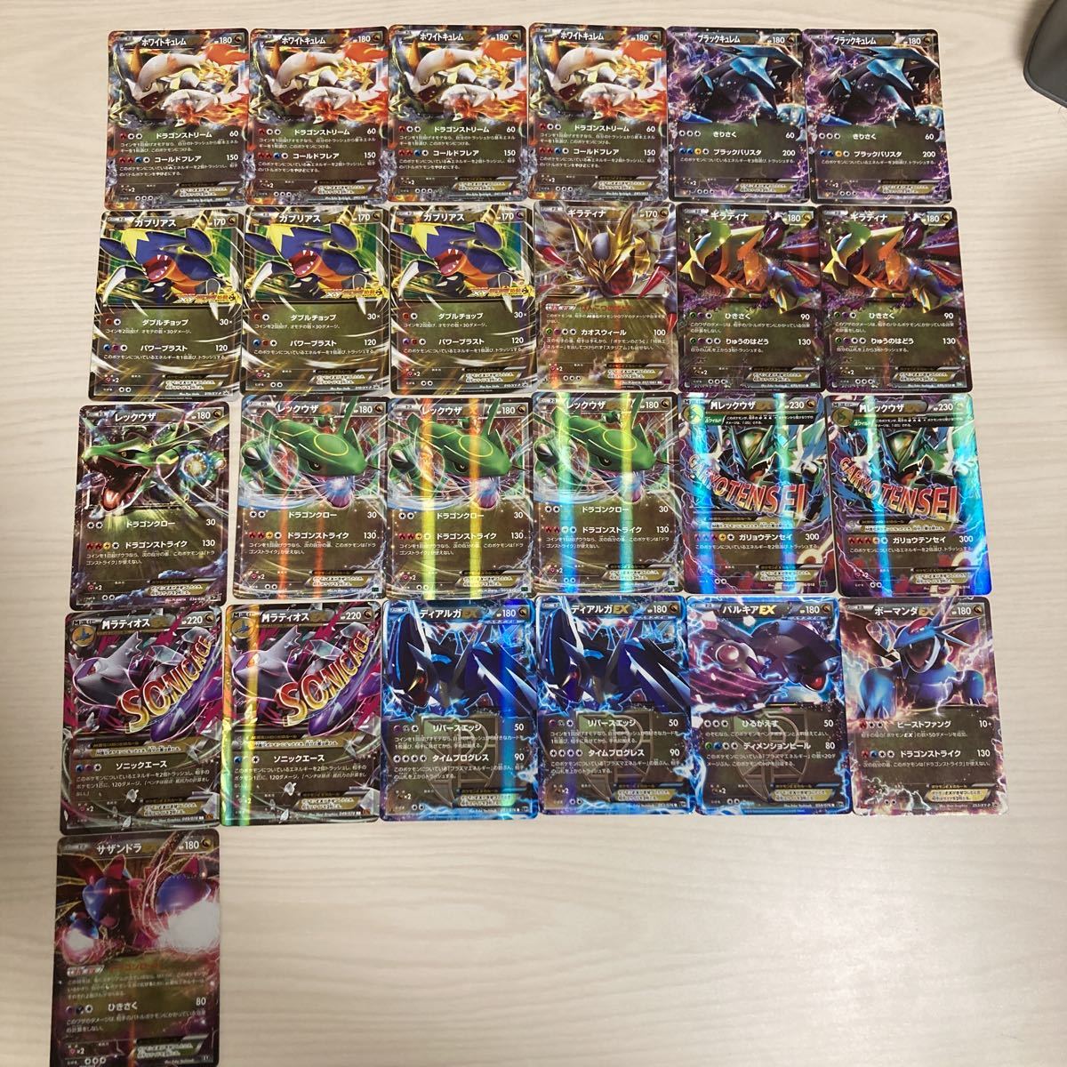 ポケモンカード Bw Xy Ex Break キラのみ 260枚 引退品 まとめ売り リザードンex ミュウex Mレックウザex シェイミex Srあり プロモ の商品詳細 日本のオークション ショッピングサイトの代理入札 購入 From Japan ポケモンカード Bw Xy Ex Break キラのみ 260枚 引退品 まとめ売り リザードンex ミュウex Mレックウザex シェイミex Srあり プロモ の商品詳細 日本のオークション ショッピングサイトの代理入札 購入 From Japan
