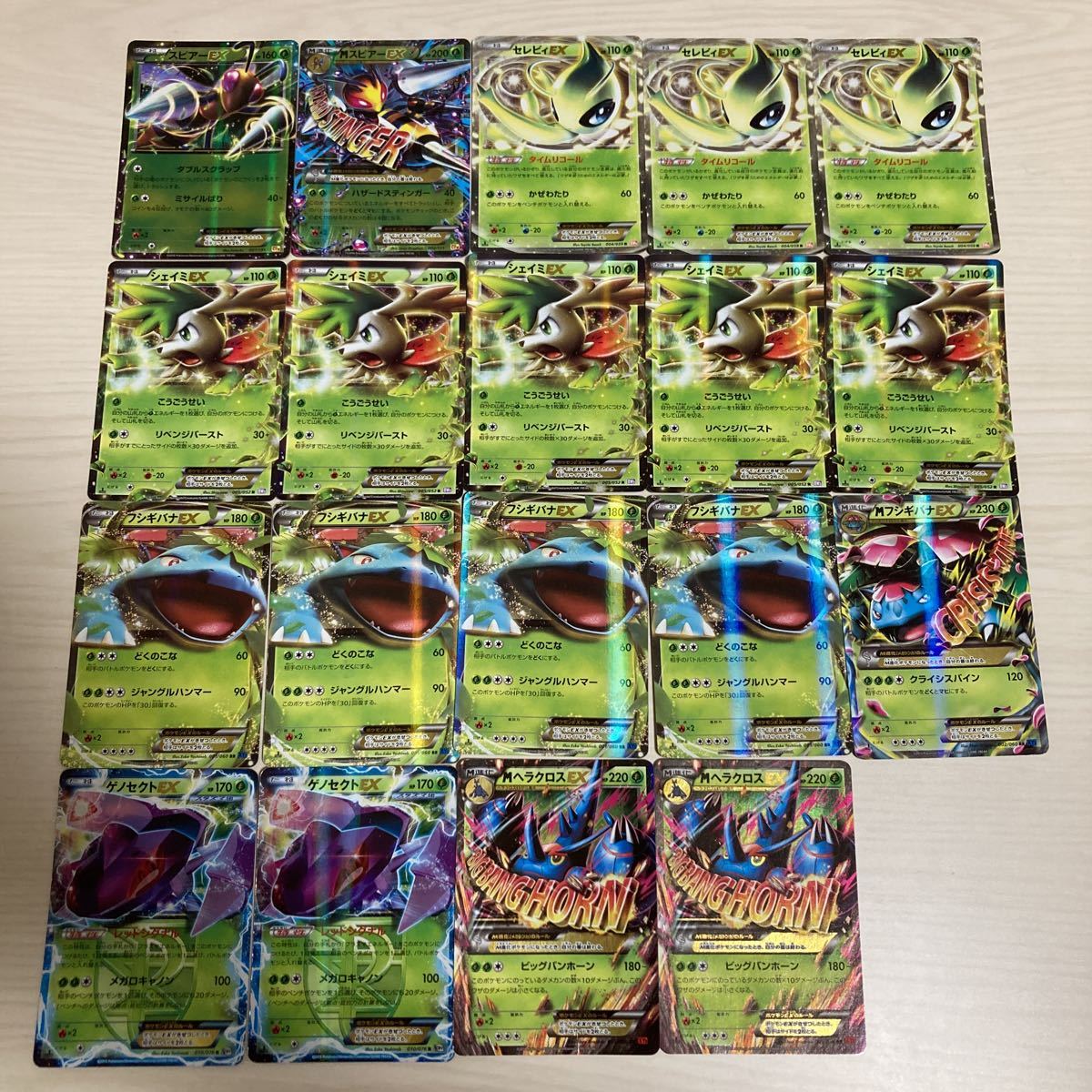 ポケモンカード Bw Xy Ex Break キラのみ 260枚 引退品 まとめ売り リザードンex ミュウex Mレックウザex シェイミex Srあり プロモ の商品詳細 日本のオークション ショッピングサイトの代理入札 購入 From Japan ポケモンカード Bw Xy Ex Break キラのみ 260枚 引退品 まとめ売り リザードンex ミュウex Mレックウザex シェイミex Srあり プロモ の商品詳細 日本のオークション ショッピングサイトの代理入札 購入 From Japan