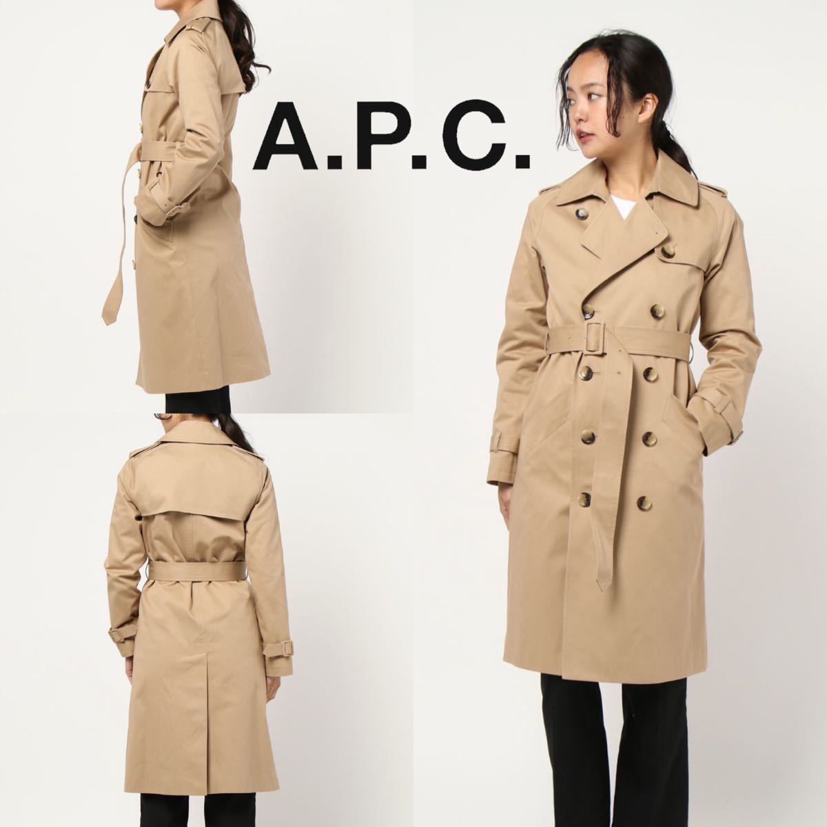 A.P.C. アーペーセー Vendee トレンチコート 2020年モデル　レディース ロングコート　膝丈 コットン素材　ロング コート　ベージュ　 40 L