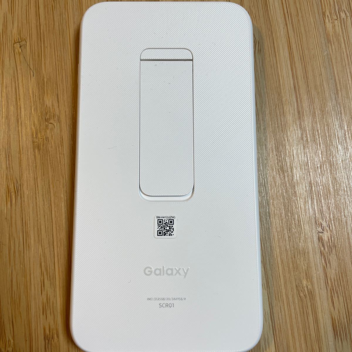 GALAXY 5G Mobile WI-FI buissondesmaths.fr