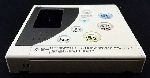 138-N301 大阪ガス OSAKA GAS 給湯 リモコン QPMK041 返品可能 138-N301 大阪ガス OSAKA GAS 給湯 リモコン QPMK041 返品可能