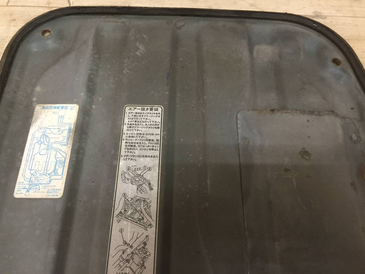 ホンダ アクティ トラック HA4 エンジンカバー フード フタ リア荷台 HA3 HH3 HH4(外装)|売買されたオークション情報、yahooの商品情報をアーカイブ公開 - オークファン(aucfan.com) ホンダ アクティ トラック HA4 エンジンカバー フード フタ リア荷台 HA3 HH3 HH4(外装)|売買されたオークション情報、yahooの商品情報をアーカイブ公開 - オークファン(aucfan.com)