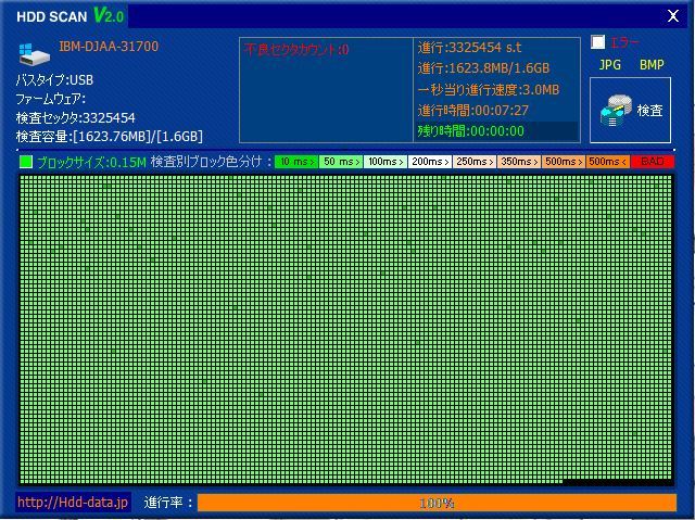 IBM 3.5インチHDD IDE UltraATA 1.7GB DJAA-31700(100GB未満)｜売買されたオークション情報、yahooの商品情報をアーカイブ公開  - オークファン（aucfan.com）