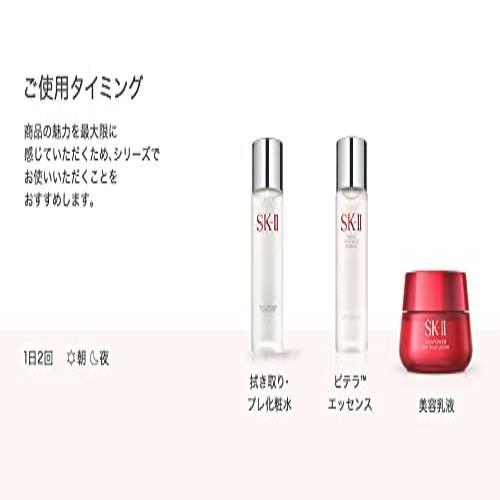 ☆送料無料 スキンパワー エアリー トライアル キット|SK-2 / SK-II