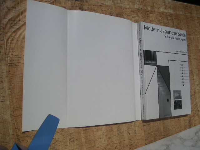 ∞　和の表情　ショップデザインシリーズ　商店建築社、刊　2009年発行　●大型本です、送料注意●　_本体表紙とカバー裏面です