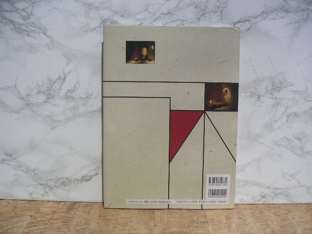 ∞　和の表情　ショップデザインシリーズ　商店建築社、刊　2009年発行　●大型本です、送料注意●　_裏表紙面です