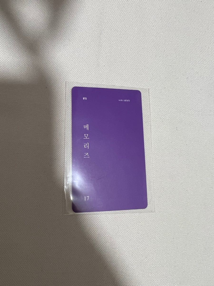 BTS memories 2017 トレカ ユンギ pocotto.jp