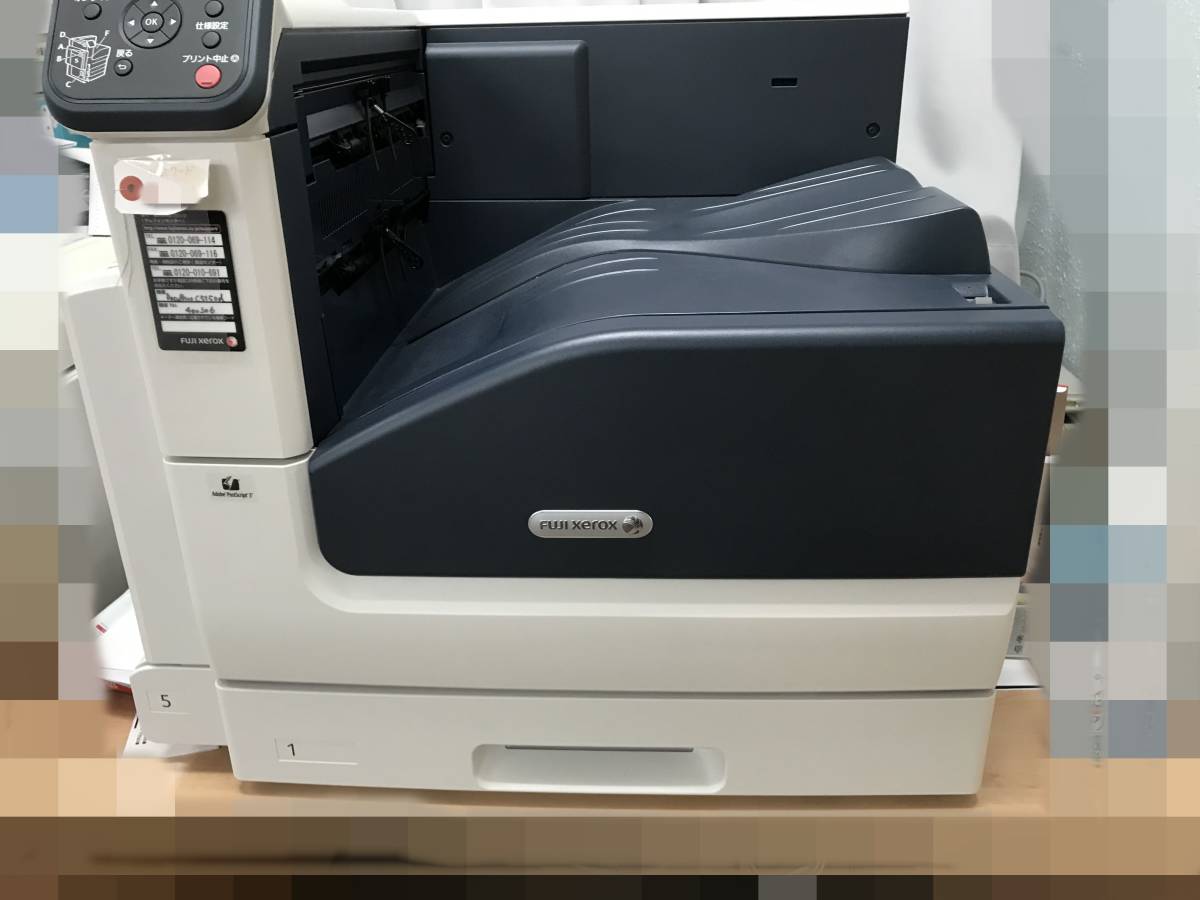 宇宙の香り CT201691(Y)純正新品(DocuPrint C5000d)(ゼロックス