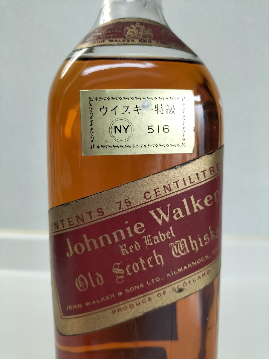 未開栓 ジョニーウォーカーレッドラベル 750ml 43% 箱なし 未開栓 ジョニーウォーカーレッドラベル 750ml 43% 箱なし