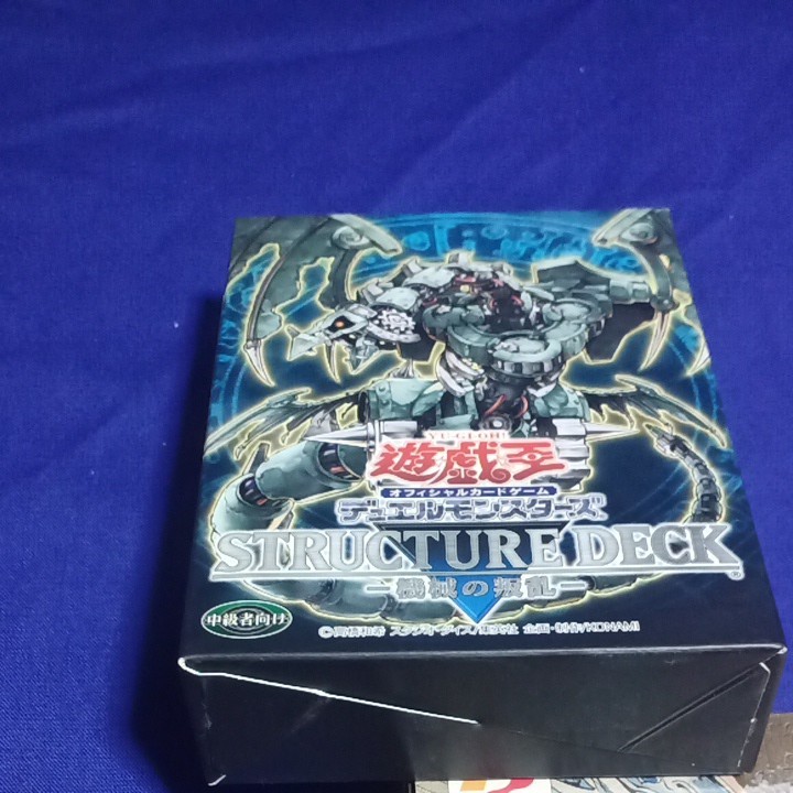 未開封 遊戯王 デュエルモンスターズ ストラクチャーデッキ 機械の叛乱