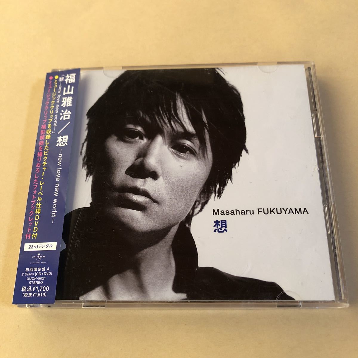超ポイント祭?期間限定】 福山雅治 DVD2組 fawe.org