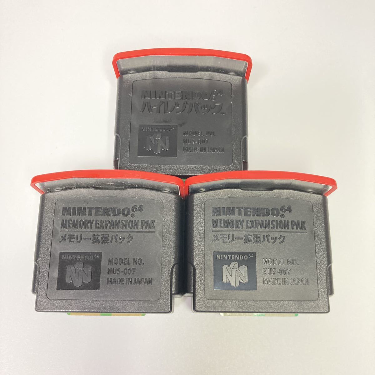 拡張パック 3個セット 動作確認済 ニンテンドー64 64 N64 Nintendo64