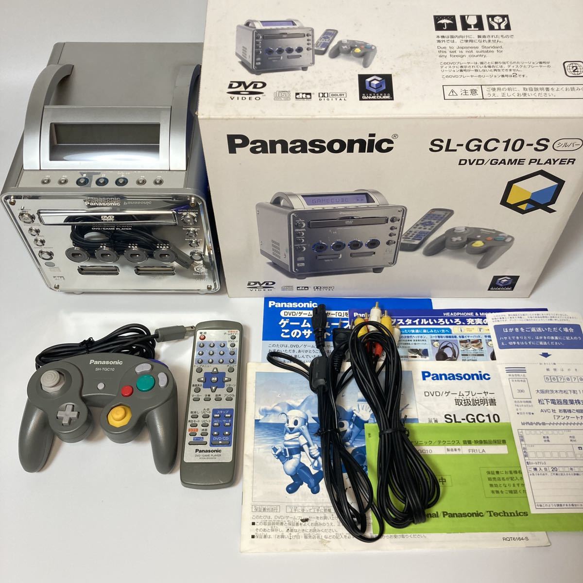 ☆付属品あり☆ パナソニック ゲームキューブ Q 本体 SL-GC10-S