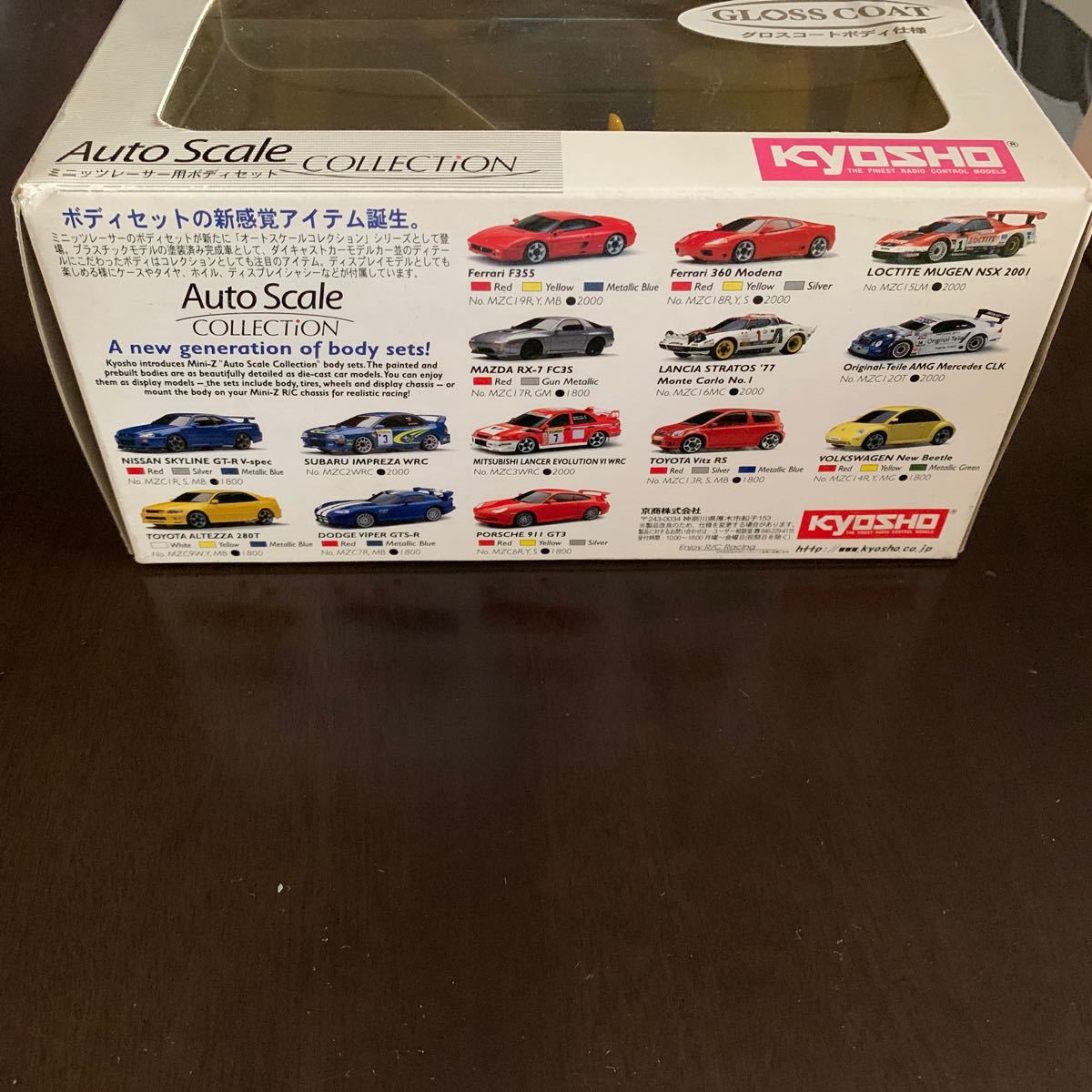 頭文字D RX-7 FD3S 高橋啓介 京商ミニッツ kmsmc.edu.pk