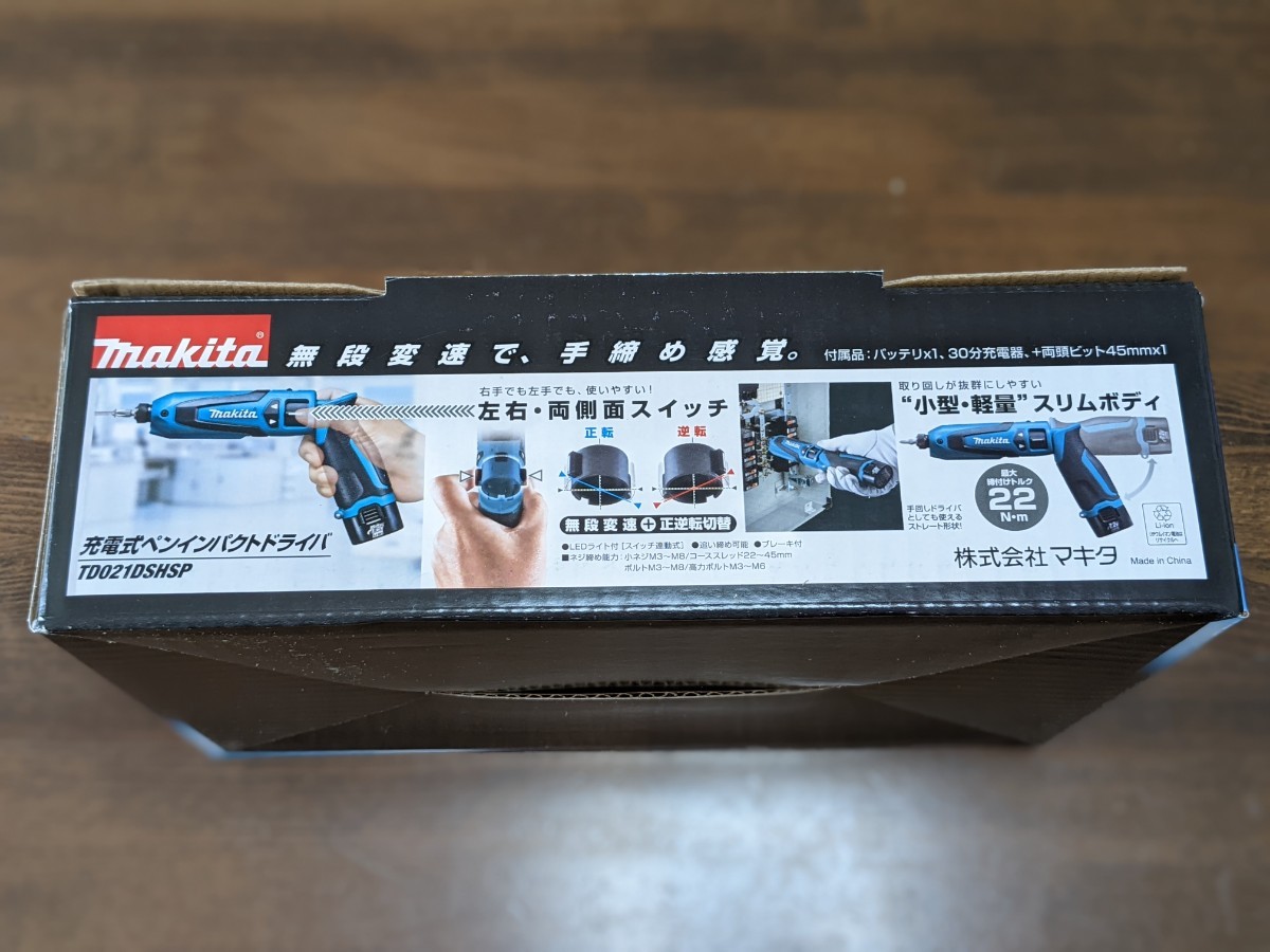 新品 マキタ 充電式 ペンインパクトドライバ TD021DSHSP(¥9,480