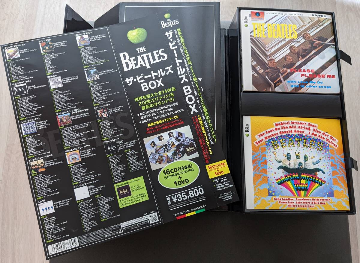 23100円 一番の The Beatles BOX