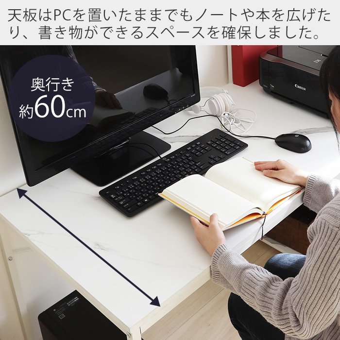 人気日本製⑼ ヤフオク! 棚 棚付き 120cm幅 パソコンデ... - デスク おしゃれ 安い超歓迎