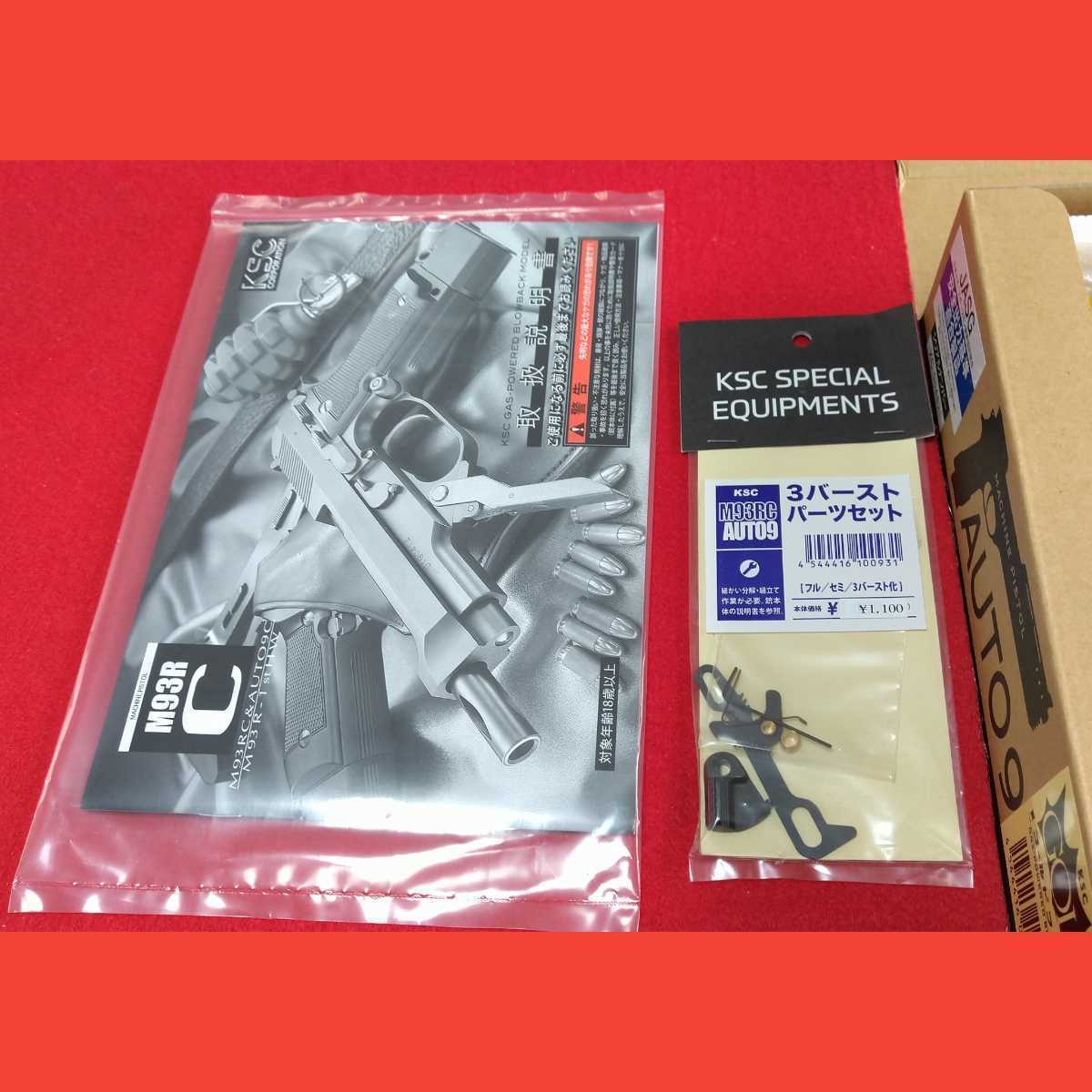 割引設定 KSC AUTO9 ゴールドフレークです。 iarp.com.br