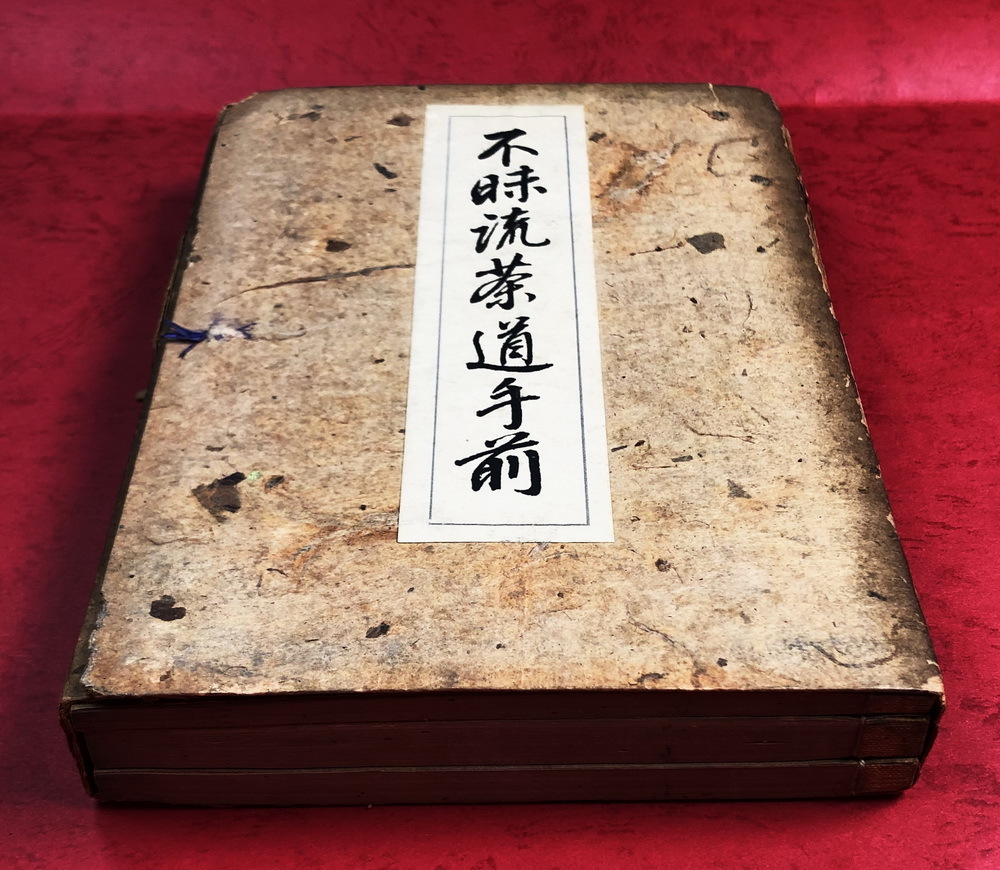 古本)桃太郎侍 山手樹一郎 カバーなし。 新潮社 YA0418 古本)桃太郎侍 山手樹一郎 カバーなし。 新潮社 YA0418