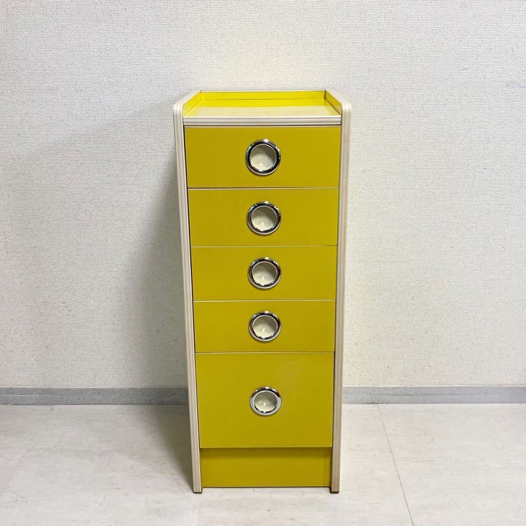 昭和レトロ レトロポップ イエロー 棚 引き出し 収納 高さ87cm 古民家