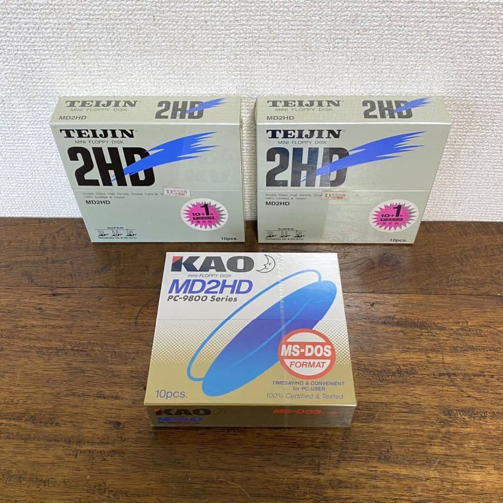 未開封 32枚 フロッピーディスク 5インチ TEIJIN KAO MD2HD PC-9800 PC98 MS-DOS SUPER RUN MD2HDNDOS8 MINI FLOPPYDISK Double Sided ミニ FD