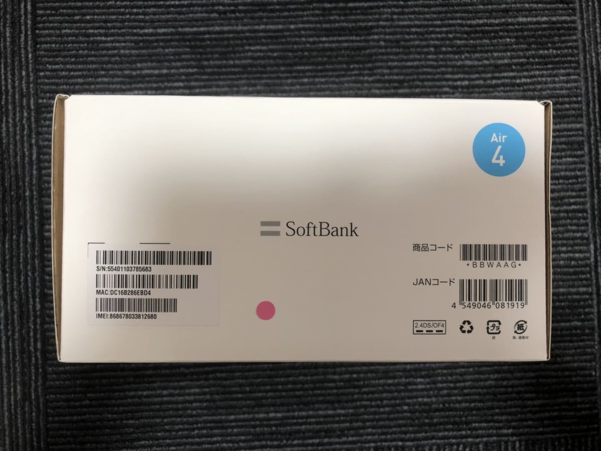 Softbank ソフトバンク Air エアーターミナル4 B610h-70a 無線LAN メッシュWi-Fiルーター ホームルーター 動作確認済ソフトバンクエアー4
