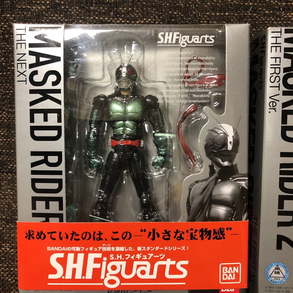 ブランド買うならブランドオフ S.I.C 匠魂 仮面ライダー電王 11体 SIC