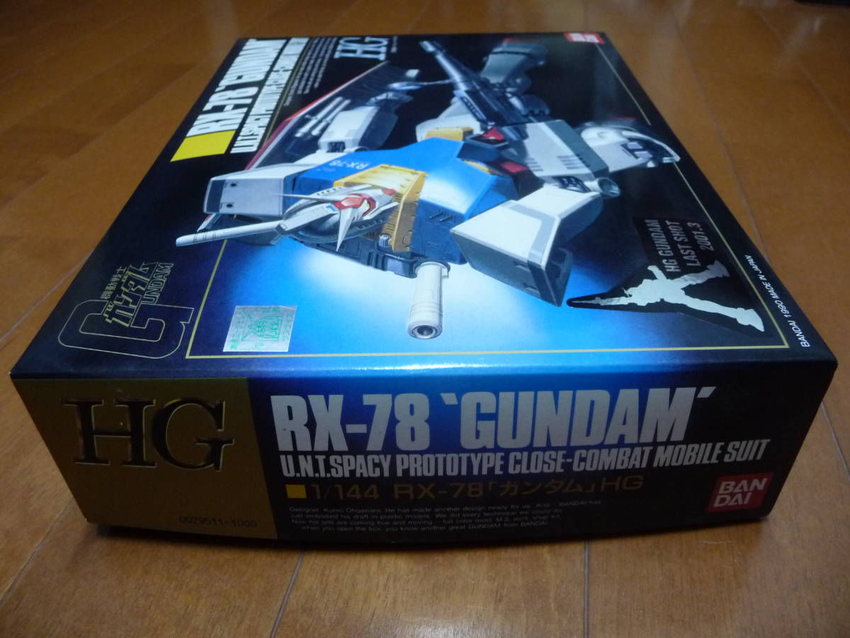 箱美 希少 レア 絶版 旧キット HG RX-78 GUNDAM LAST SHOT 2001.3 ハイグレード 1/144 ガンダム ラストショット ガンプラ 色プラ バンダイの画像6