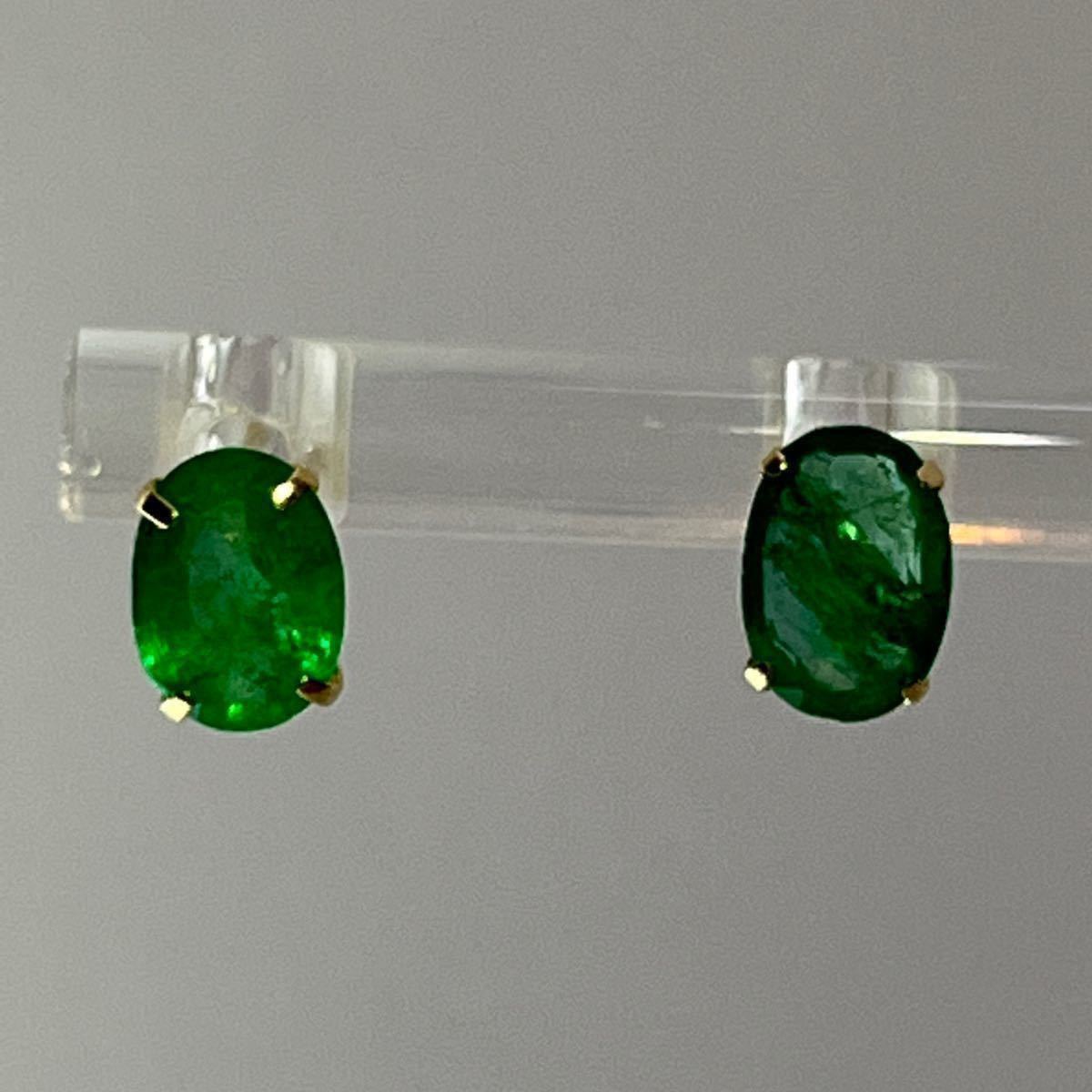 K18YG天然エメラルドピアス 1.40ct 新品未使用商品 folija-stakla.rs