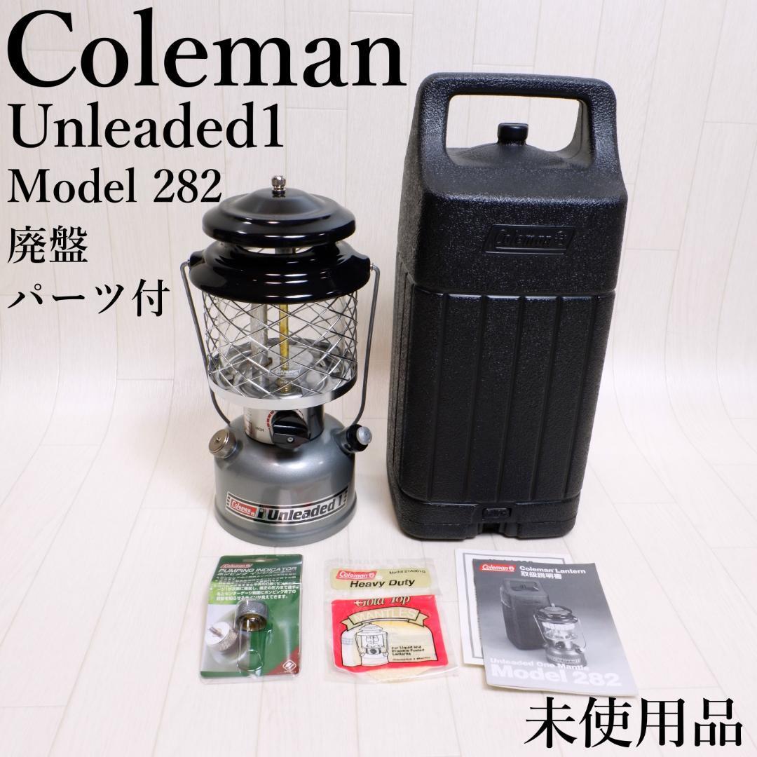 コールマン メッシュグローブ イエローグローブ ファントカバー 廃盤
