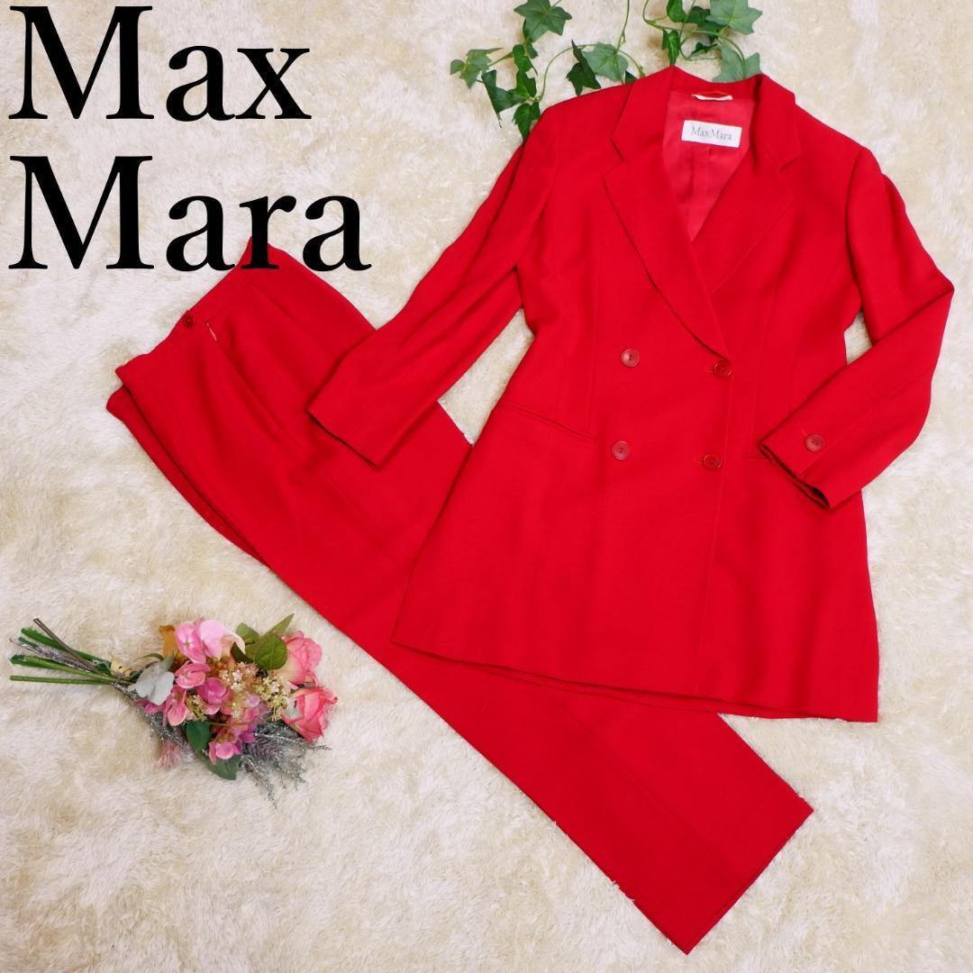 マックスマーラ MaxMara ジャケット イタリア製 白タグ 高級ライン-