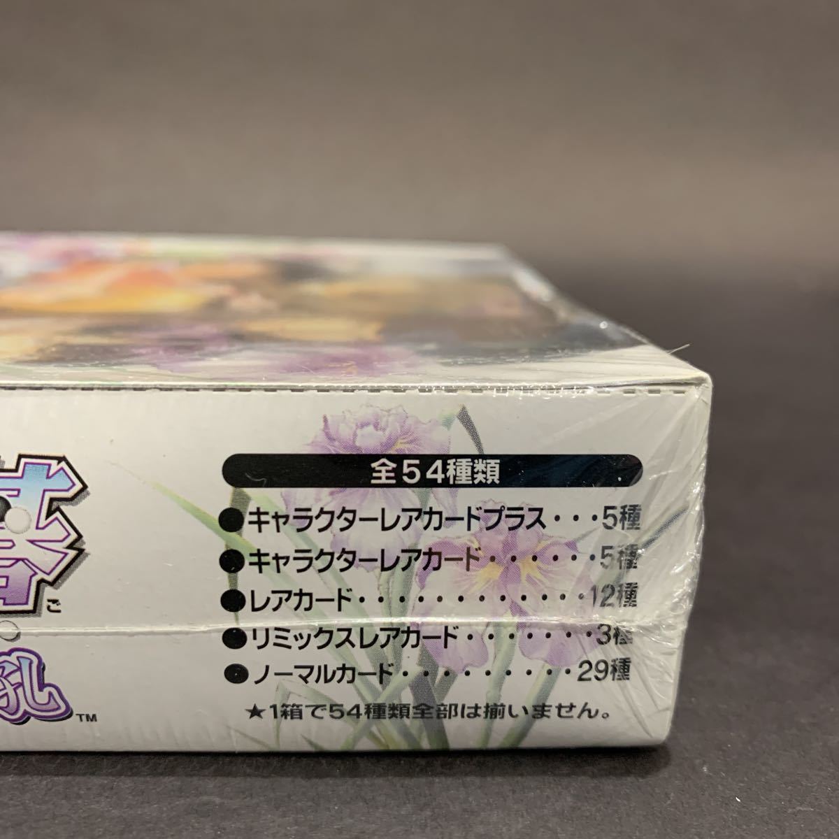 新品未開封品☆ コナミ/ ヒカルの碁 TCG 白虎咆哮 ブースター 1箱(30