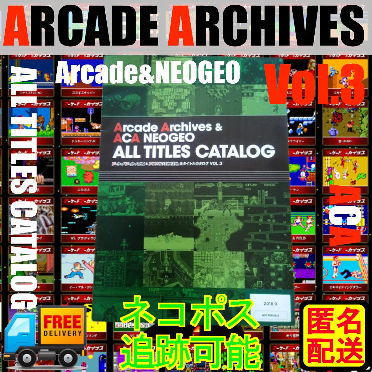  arcade archive sALL TITLES CATALOG Vol.3