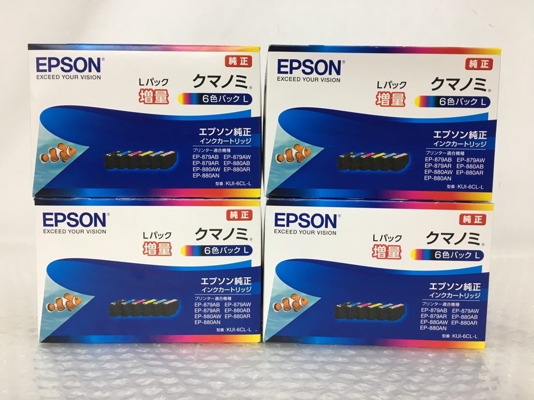 即納定番 EPSON KUI-6CL エプソン クマノミ インク 増量 6色パック