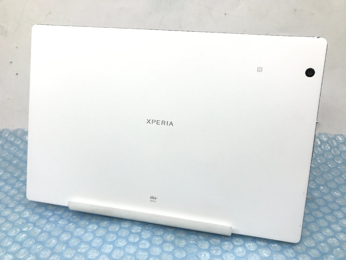 Xperia Z1 ホワイト 32 GB au