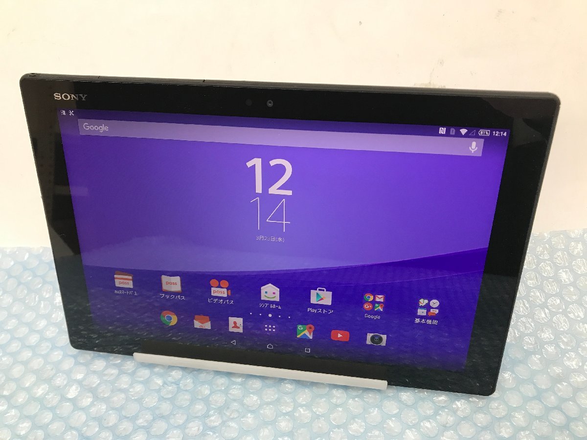 SONY】Xperia Z4 Tablet SOT31 au 容量32GB ブラック androidVer5.0.2