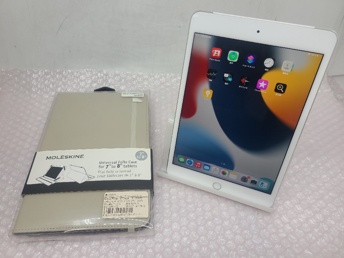 Apple】iPad mini4 WiFi+Cellular Docomo A1550 容量16GB シルバー