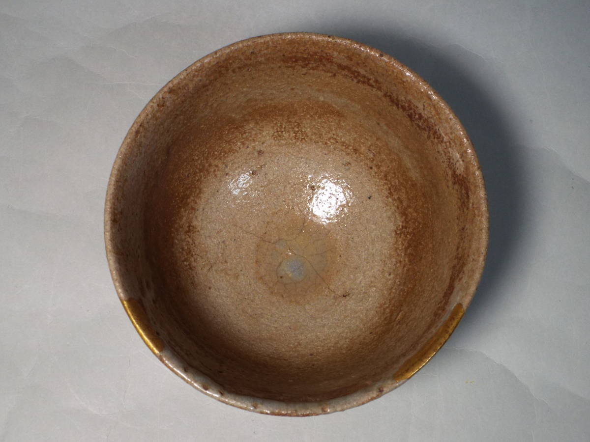 釉掛けが面白い古唐津茶碗 江戸時代 合箱有 仕覆付 | www.crf.org.br